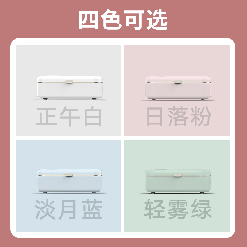 适盒 A4BOX 电加热饭盒 插电保温 上班族电热便携热饭神器便当盒陶瓷内胆800毫升自动恒温功能[白色+餐具]