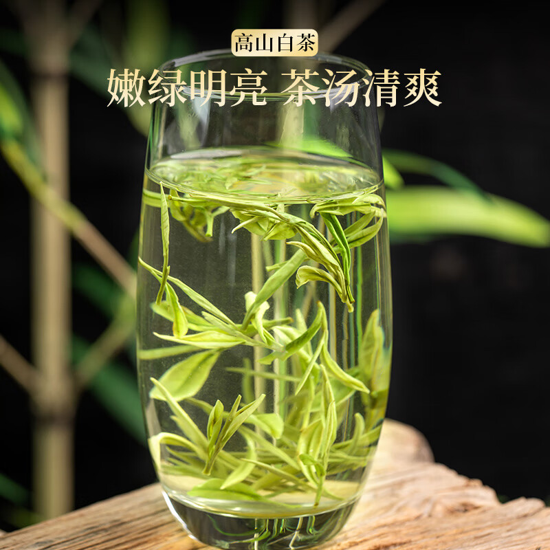 五叶泉五叶泉-和风物语高山白茶1盒共250g五叶泉高山白茶明前嫩芽150g 春茶绿茶2025新茶茶叶礼盒新老包装 随机发高清大图