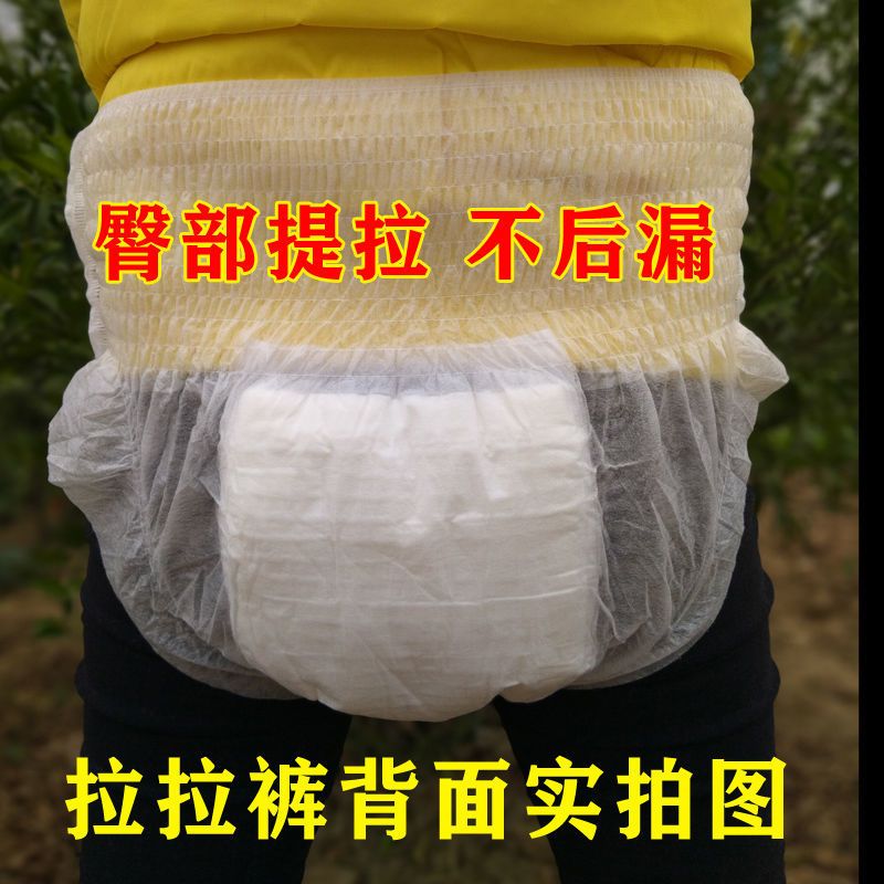 加厚加大成人拉拉裤 老年人尿不湿 男女重度失禁专用内裤式纸尿裤|L(大)码[腰围2.7-3.9尺] 特惠型2包共20片