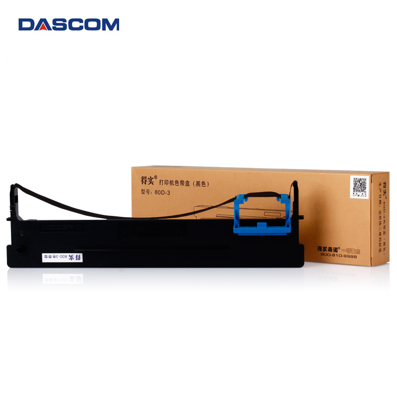 得实(DASCOM)80D-3色带架适用AR730K DS1860 AR580 DS300 DS1100II[XJZS]