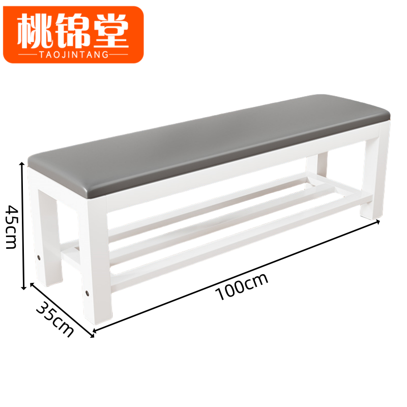 桃锦堂长条凳高清大图