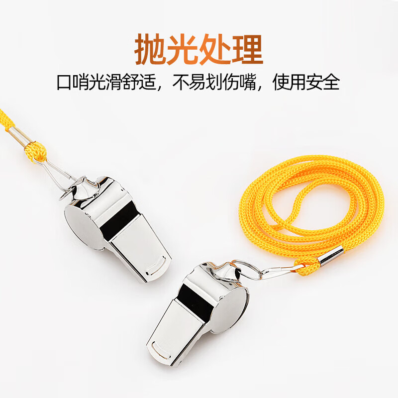 口哨 .高清大图
