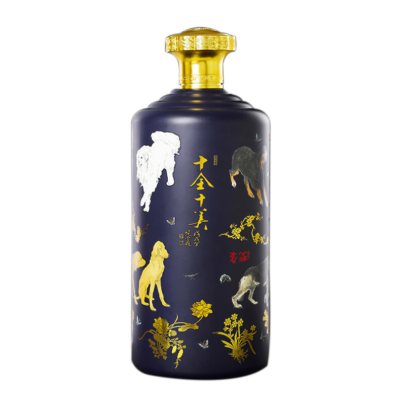 贵州茅台王子酒 十全十美狗年生肖王子酒 (戊戌狗年)53度酱香型白酒 5L单瓶礼盒装高清大图