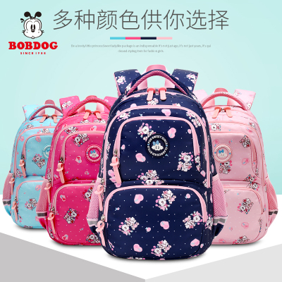 巴布豆 小清新印花包时尚背包儿童书包1515# 小学1-6年级