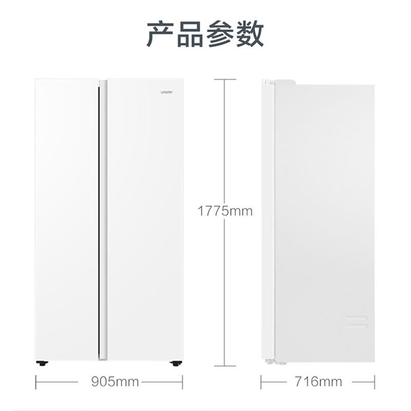 统帅(leader)海尔出品 618升对开门超薄冰箱 一级双变频 黑金净化 BCD-618WGLSSEDW9图片