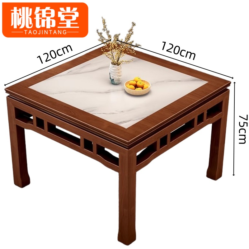 桃锦堂 实木 餐桌高清大图