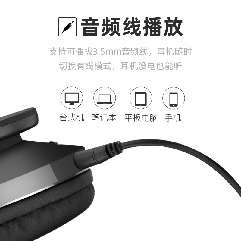 纽曼TB203 黑色 头戴式蓝牙耳机 立体声无线游戏音乐手机 通用苹果华为小米运动跑步带麦克风耳麦学习电竞