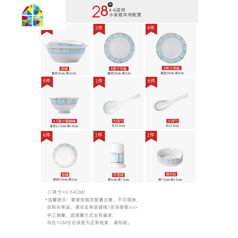 碗碟套装家用韩式简约金边高档骨瓷餐具景德镇陶瓷吃饭碗盘子组合 FENGHOU 【小时代】58件豪配公主煲版（微波炉可用）