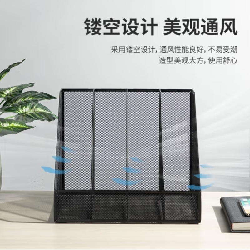 得力(deli)四联金属桌面文件框栏书立架 办公室桌面档案收纳盒多层资料架子网状镂空文件置物架 黑色78986高清大图