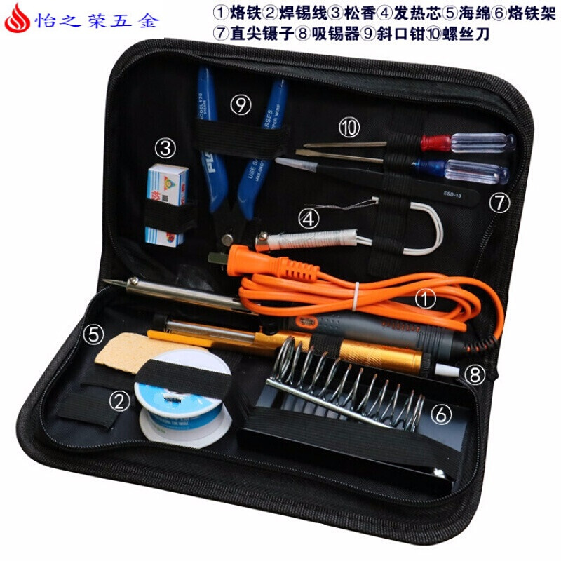 电烙铁套装家用电子维修恒温烙铁电洛铁焊锡锡焊焊接工具电焊笔 60W烙铁齐全版(工具包装)