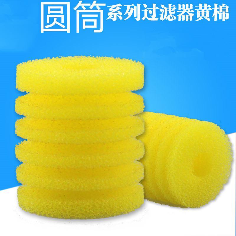 鱼缸水族箱过滤器配件鱼缸圆形过滤棉圆筒过滤棉滤材过滤桶棉芯高清大图