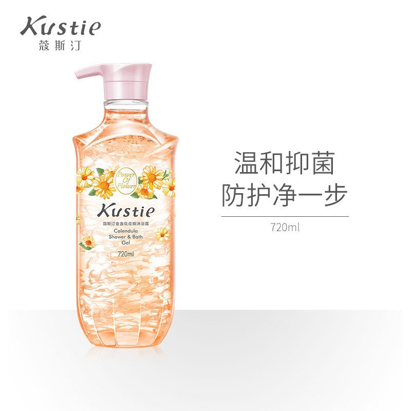 蔻斯汀沐浴露金盏花花瓣沐浴露香味持久美肌720ml高清大图