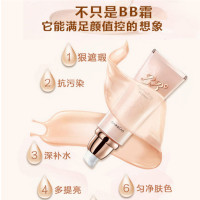 卡姿兰BB霜 美颜大咖奢护BB霜35g 遮瑕保湿持久蜗牛BB霜 02#典雅自然色