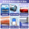 海尔(Haier)电热水器60升一级能效3300W变频速热终身免更换镁棒恒温家用储水WIFI智控