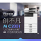 理光(Ricoh) M C2001 (盖板+双纸盒) A3彩色数码复合机 (计价单位:台) 白