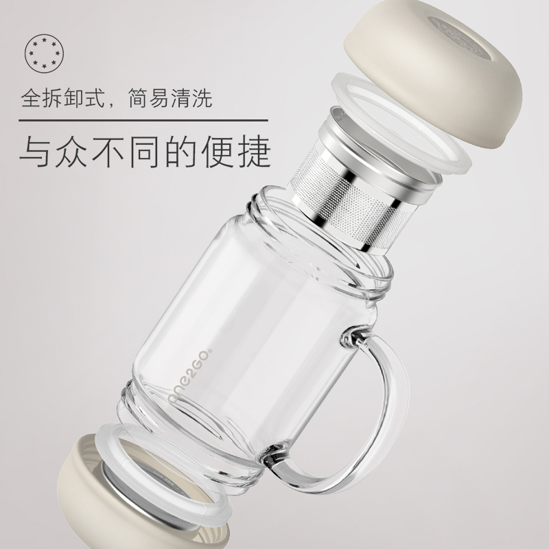 ONE2GO 玻璃杯女士泡茶杯花茶杯茶水分离杯办公室耐热玻璃茶水杯子