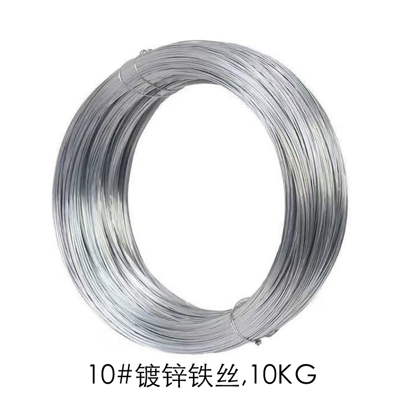 10号镀锌铁丝工地细扎丝 10kg装(仅限烟台五区供货)高清大图