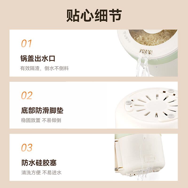 LOTOR电煮锅炒锅家用电锅一体多功能锅学生宿舍泡面煮面小火锅迷你蒸锅电蒸锅小型1-2人用不粘电热煮锅 1.6L 标准款图片