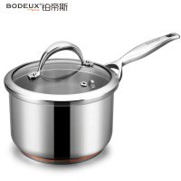 铂帝斯BODEUX 皇室系列 304不锈钢奶锅不易粘锅宝宝辅食锅热奶锅迷你家用小锅炉灶通用