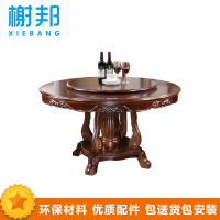 榭邦xbY18 办公家具 胡桃色餐桌 不含椅 不含椅