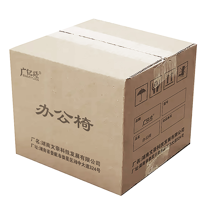 广亿隆简易办公椅圆凳子板凳便携椅子可叠放高清大图