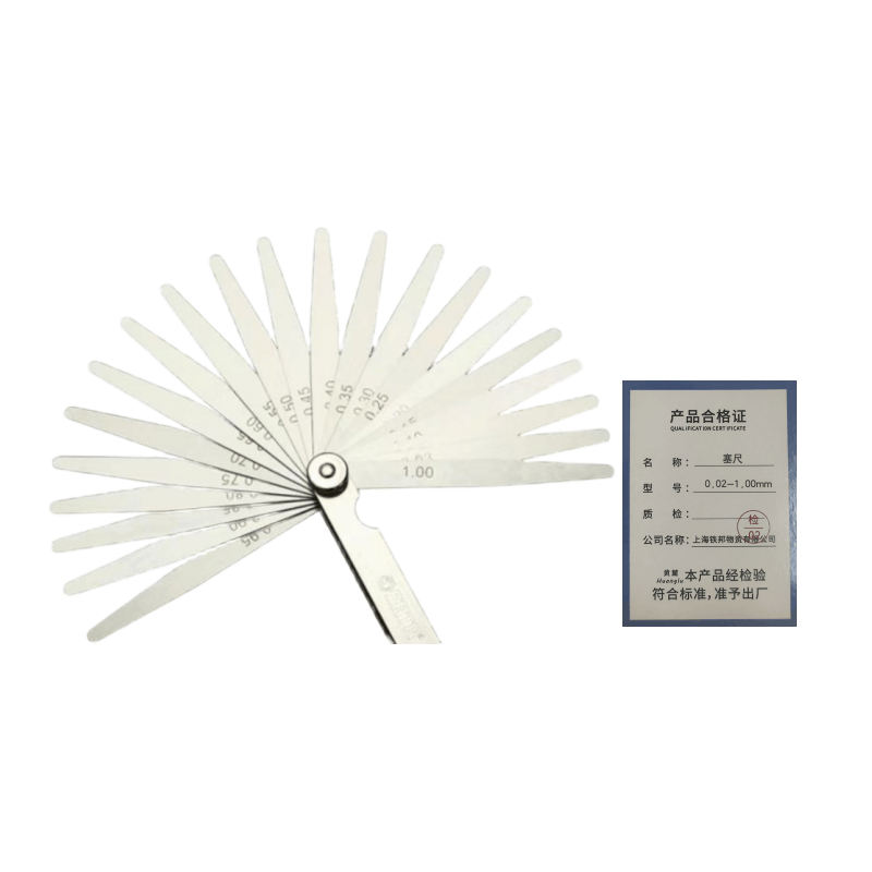 黄麓 塞尺 0.02-1.00mm 把图片