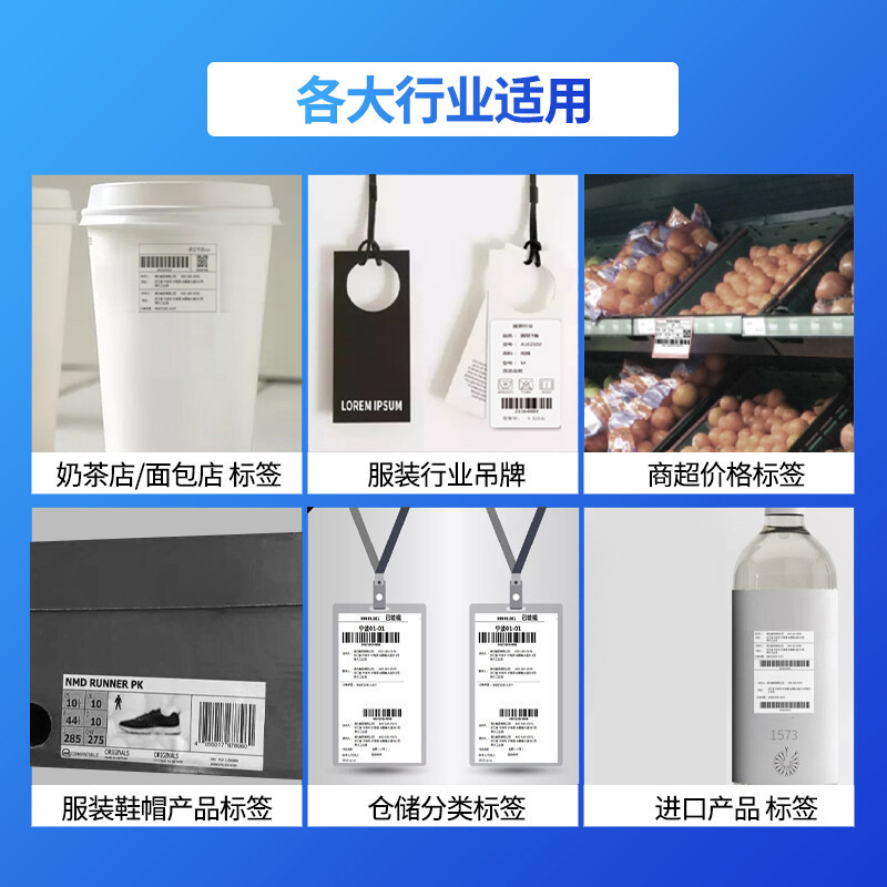 得力(deli)DL-888D(NEW)USB热敏打印机 108MM快递单电子面单标签不干胶打印