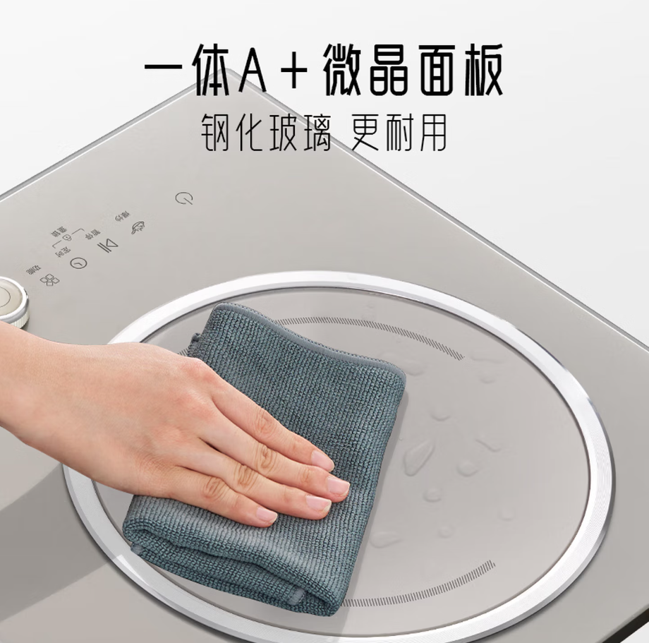 尚朋堂SUNPENTOWN电磁炉高效节能设计家用高清大图