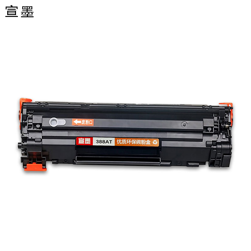 宣墨 388AT 适用于P1007;P1008;P1106;P1108;M1136