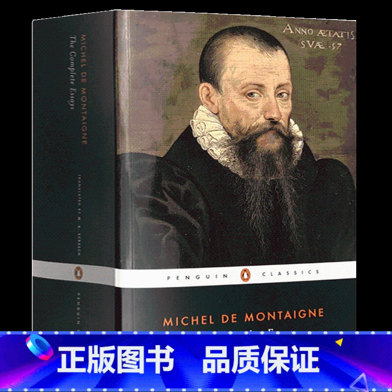 蒙田随笔 [正版]英文原版 The Complete Dead Sea Scrolls in English 7th E高清大图
