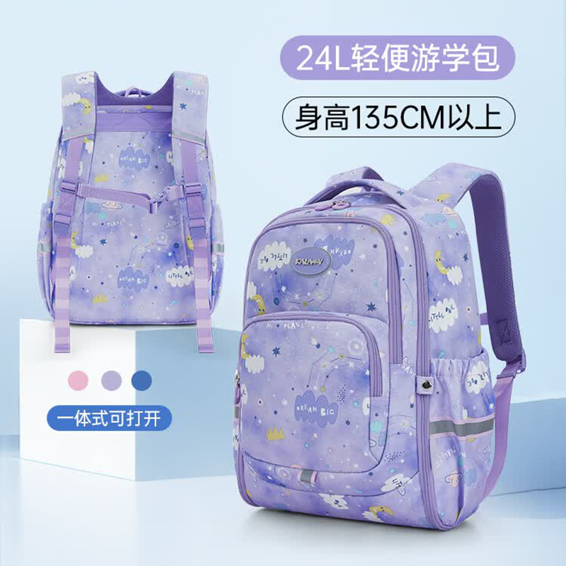 卡拉羊轻便大容量游学包4年级-高中CX5487薰衣草紫爱丽丝(个)