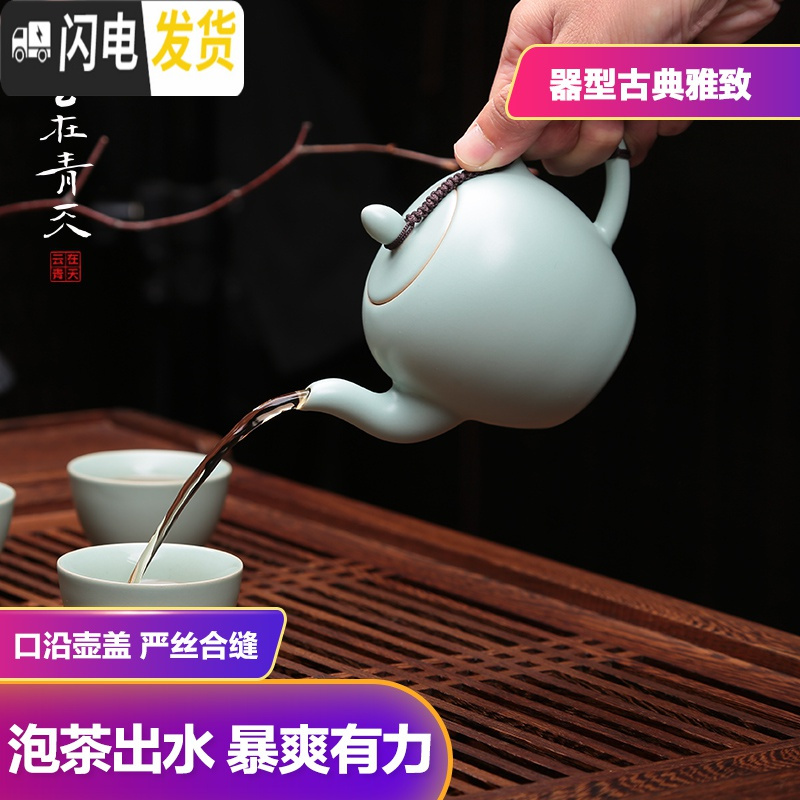 三维工匠汝窑茶具套装整套功夫茶壶茶杯家用简约汝瓷青瓷冰裂中式复古陶瓷 美人壶水洗套装 10件