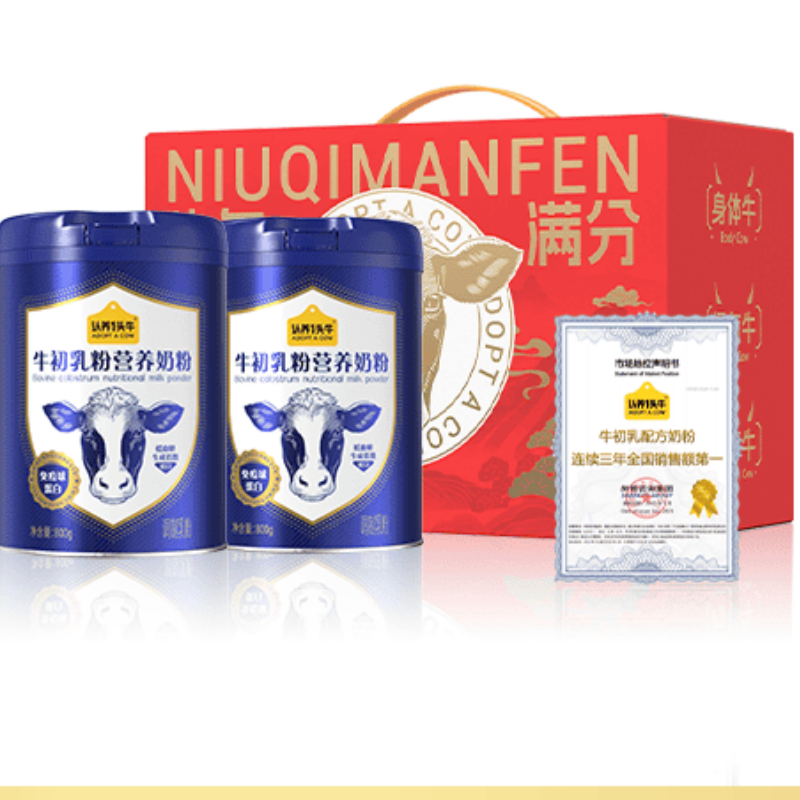 认养一头牛牛初乳营养奶粉礼盒800g×2(礼盒)高清大图