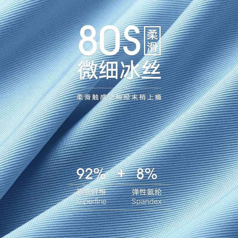 内裤男士冰丝平角透气裤衩薄款成人四角短裤头高清大图