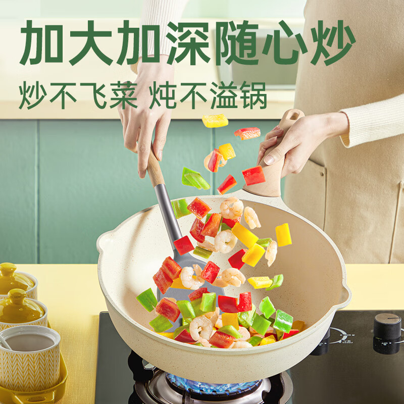 炊大皇 炒锅 麦饭石色不粘锅多功能少油烟炒菜锅平底28cm 电磁炉通用高清大图