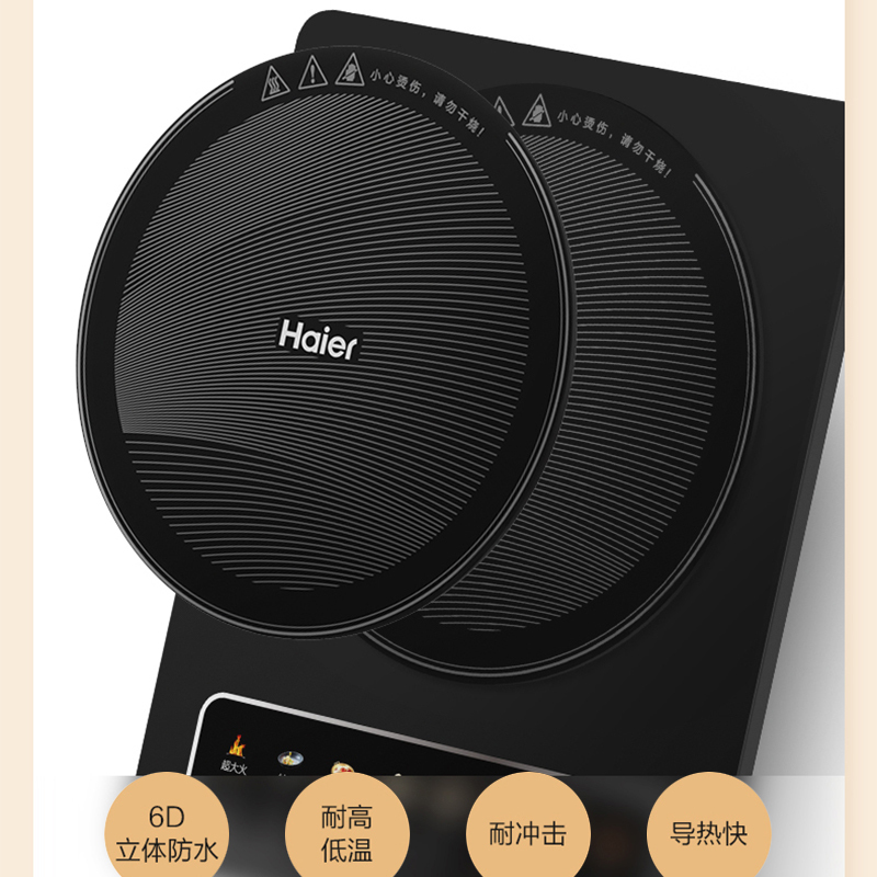 海尔电磁炉 2200W大功率 按键调节耐用面板 家用电磁灶火锅炉HIC-K122ABH高清大图