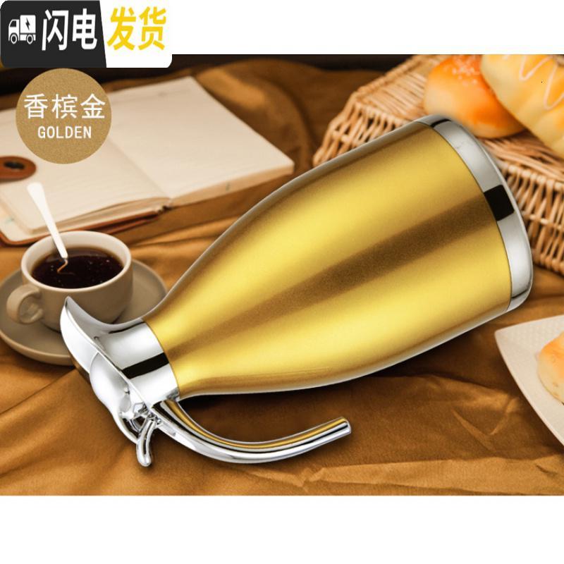 三维工匠家用保温壶开水壶热水瓶保温瓶暖壶杯户外不锈钢大容量 2 红色2.0
