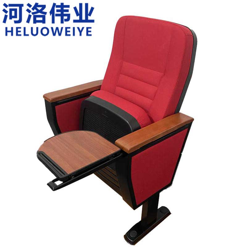 河洛伟业椅子 礼堂椅把高清大图