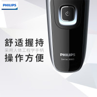 飞利浦(PHILIPS)电动剃须刀男士全身水洗干湿双剃胡须刀快充刮胡刀三刀头剃须刀 S2305/06