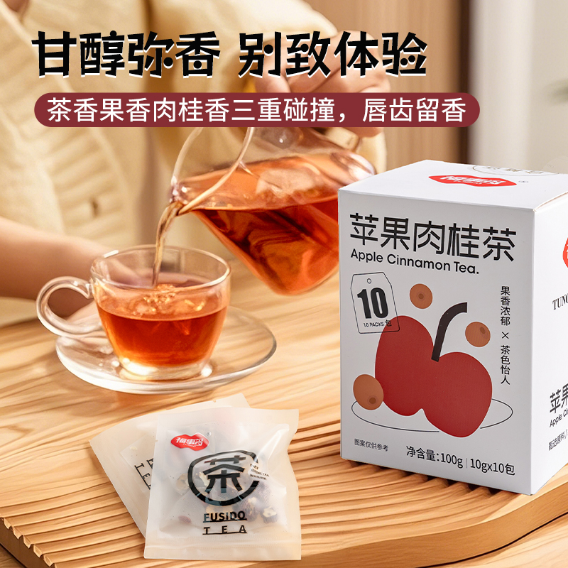 [1盒]浙江金华老字号福事多苹果肉桂茶上热下寒养生茶红茶体质养护混合茶包冲饮高清大图