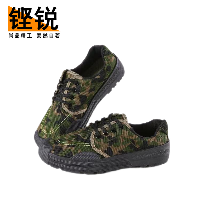 铿锐 工作鞋 迷彩鞋 38-45码高清大图