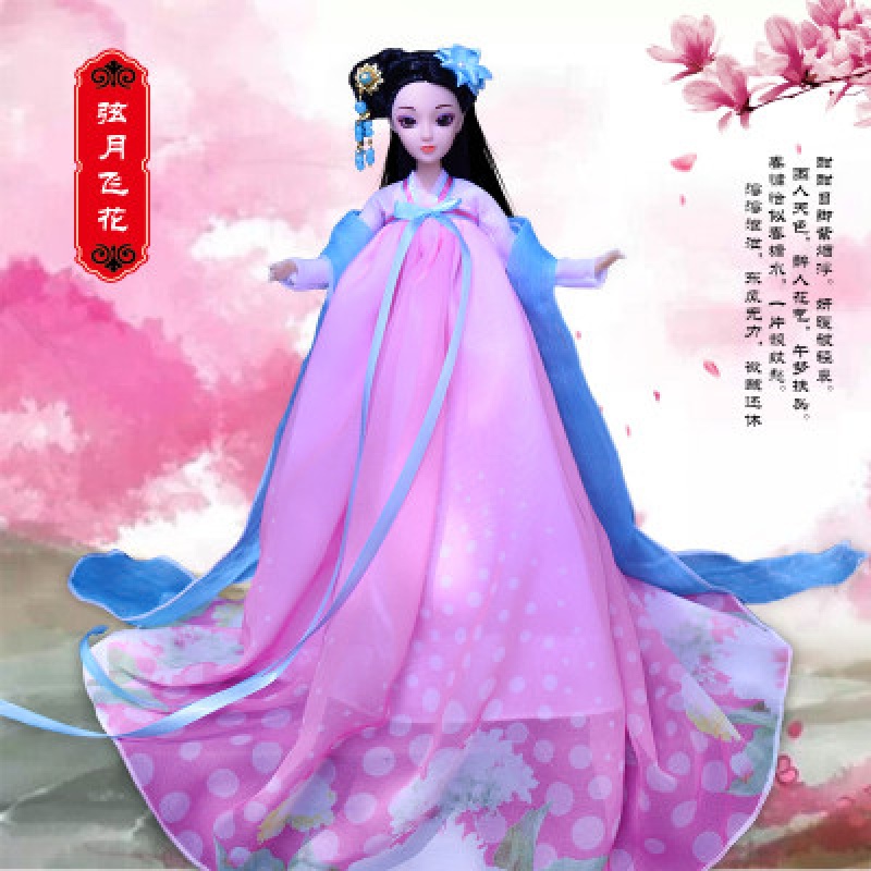 关节芭比公主一家三口中国古装娃娃女孩体系列古装套装大礼包王子 弦乐飞花 单拍衣服（不含娃娃和配饰）
