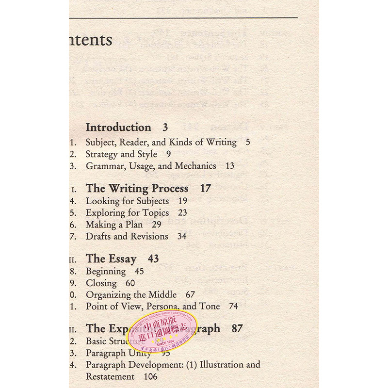 [正版]中商原版牛津写作指南 英文原版The Oxford Essential Guide to Writing高清大图