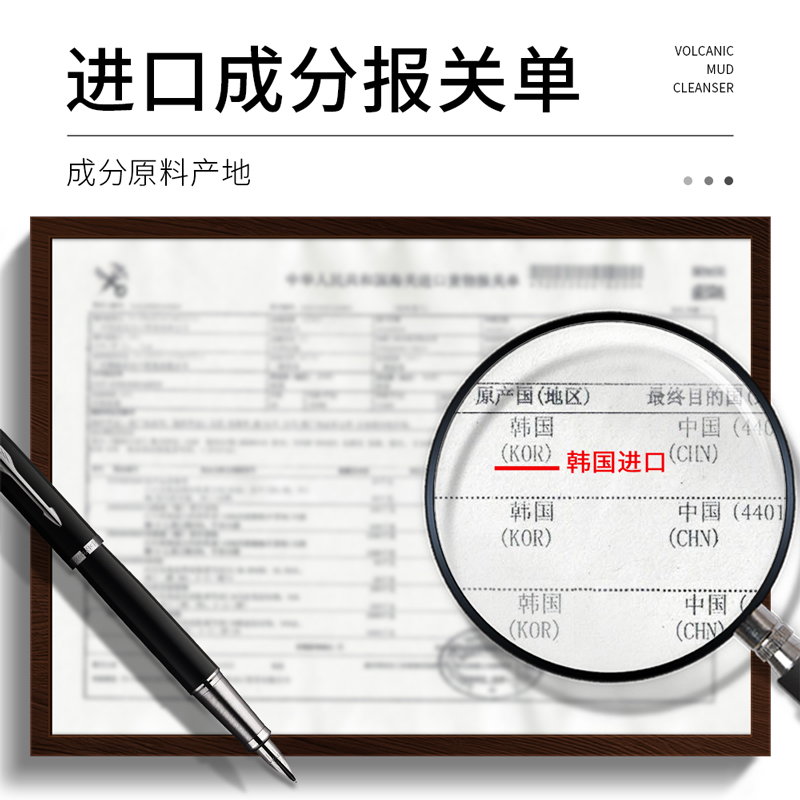 [2只装]形象美火山泥净爽洁面膏60g/只 保湿滋润补水洗面奶洁面乳高清大图