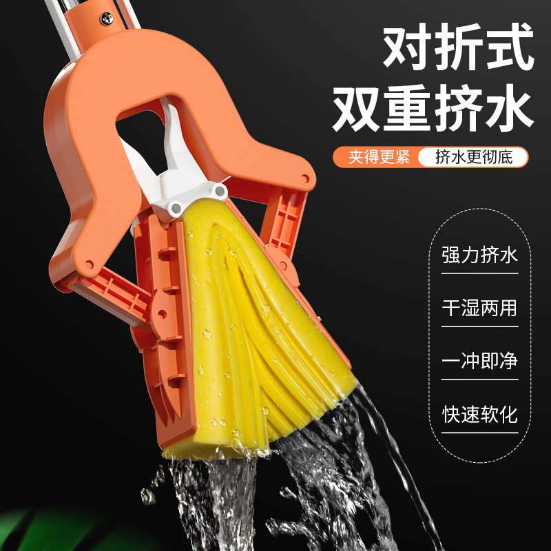 [太太乐拖把 进口德国棉头]海绵拖把 不锈钢伸缩杆 对折挤水胶棉拖把 吸水地拖拖布 免手洗墩布拖把及拖把头国产高清大图
