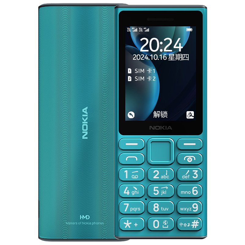 诺基亚(NOKIA)108 4G语音播报老年手机老人机超长待机大字大声学生专用非智能按键2024新款正品 蓝色 2.4英寸大屏幕Type-C充电接口