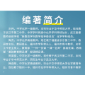 高中化学经典名题精解精析