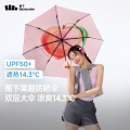 蕉下（beneunder）蕉下三折倍护黑胶防晒伞BM397-桃桃乌龙（单位：把）