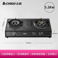 志高(CHIGO)家用煤气灶台式双灶不锈钢燃气灶天然气灶液化气猛火炉头灶具_旗舰升级鸳鸯九腔聚能环_液化气
