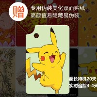 老人gps定位器儿童微型跟踪器曼昆个人小孩迷你超小追踪防走丢失